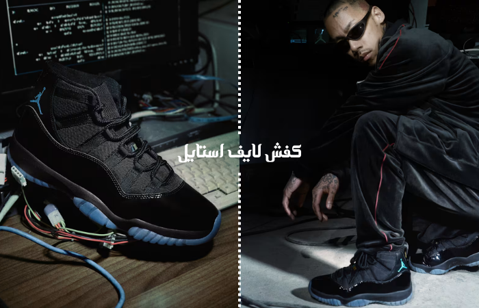 کفش لایف استایل